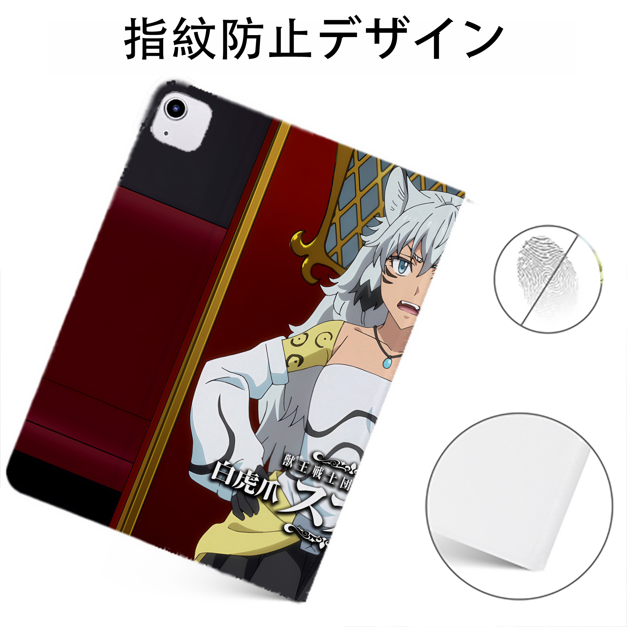 （画像用） 転スラ Regarding Reincarnated to Slime IPadケース ペンホルダー付き ブックスタイルデザイン